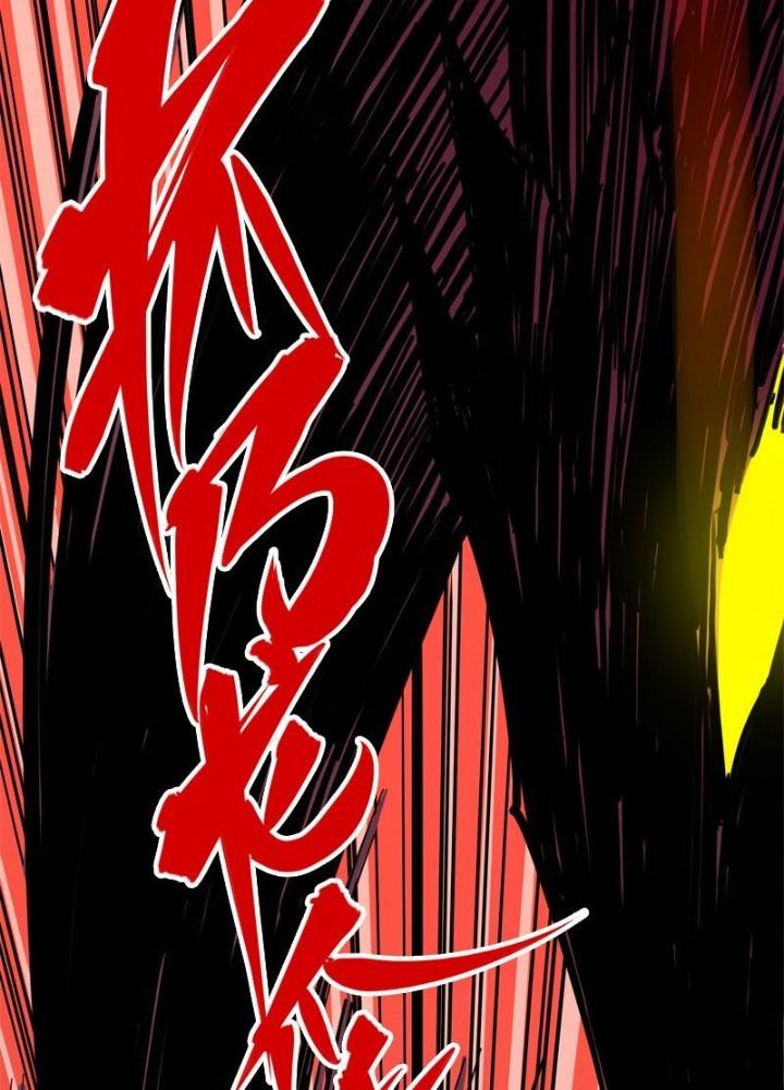 Ngũ Lục Thất : Hắc Bạch Song Long Chapter 6 - Trang 2