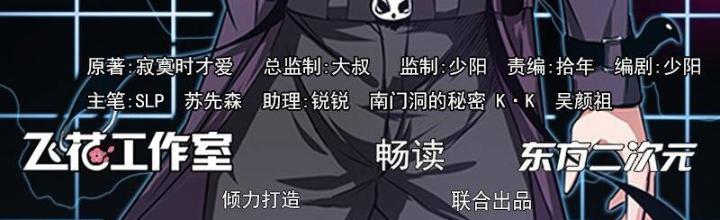Địa Ngục Này Ta Mở Ra Đấy Chapter 130 - Trang 4