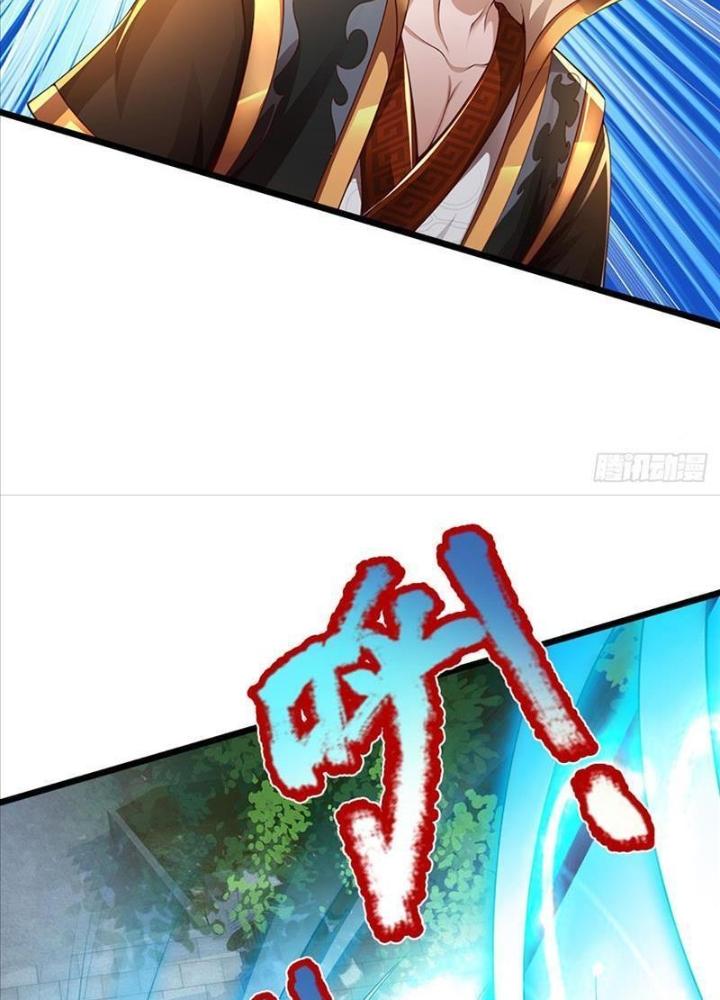 Ta Có Thể Cướp Đoạt Cơ Duyên Chapter 5 - Trang 2