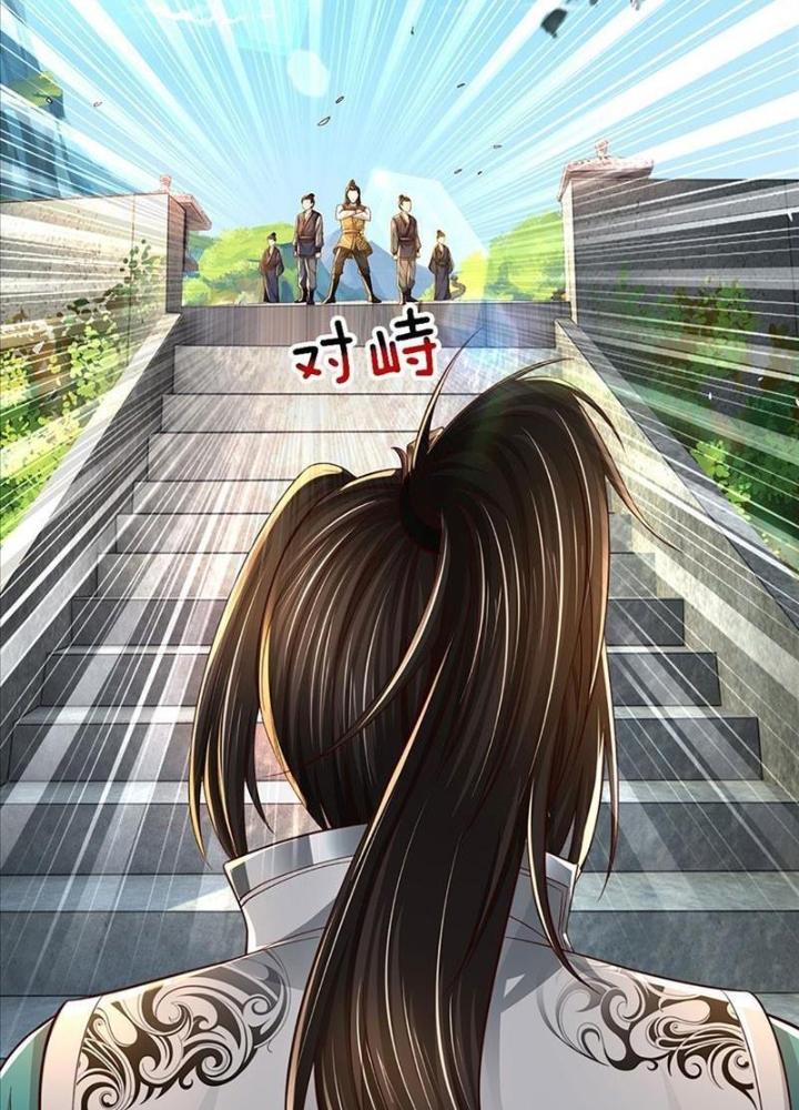 Ta Có Thể Cướp Đoạt Cơ Duyên Chapter 5 - Trang 2