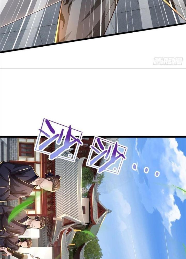 Ta Có Thể Cướp Đoạt Cơ Duyên Chapter 5 - Trang 2