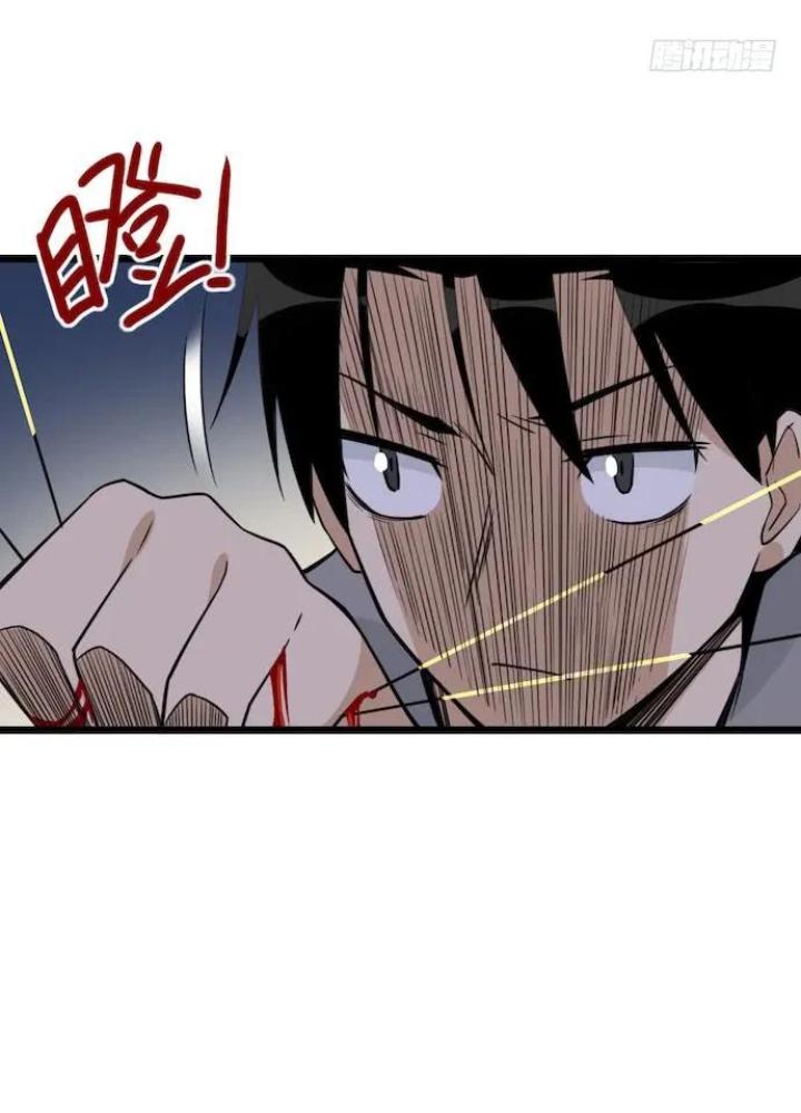 Bạn Gái Phản Diện Của Ta Chapter 117 - Trang 2