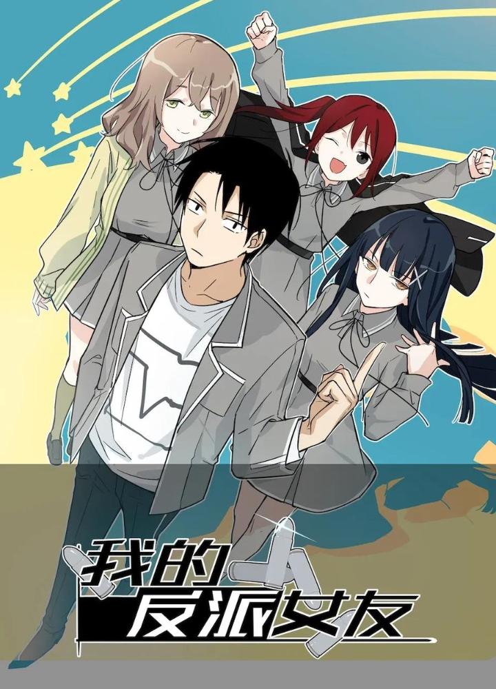 Bạn Gái Phản Diện Của Ta Chapter 119 - Trang 2