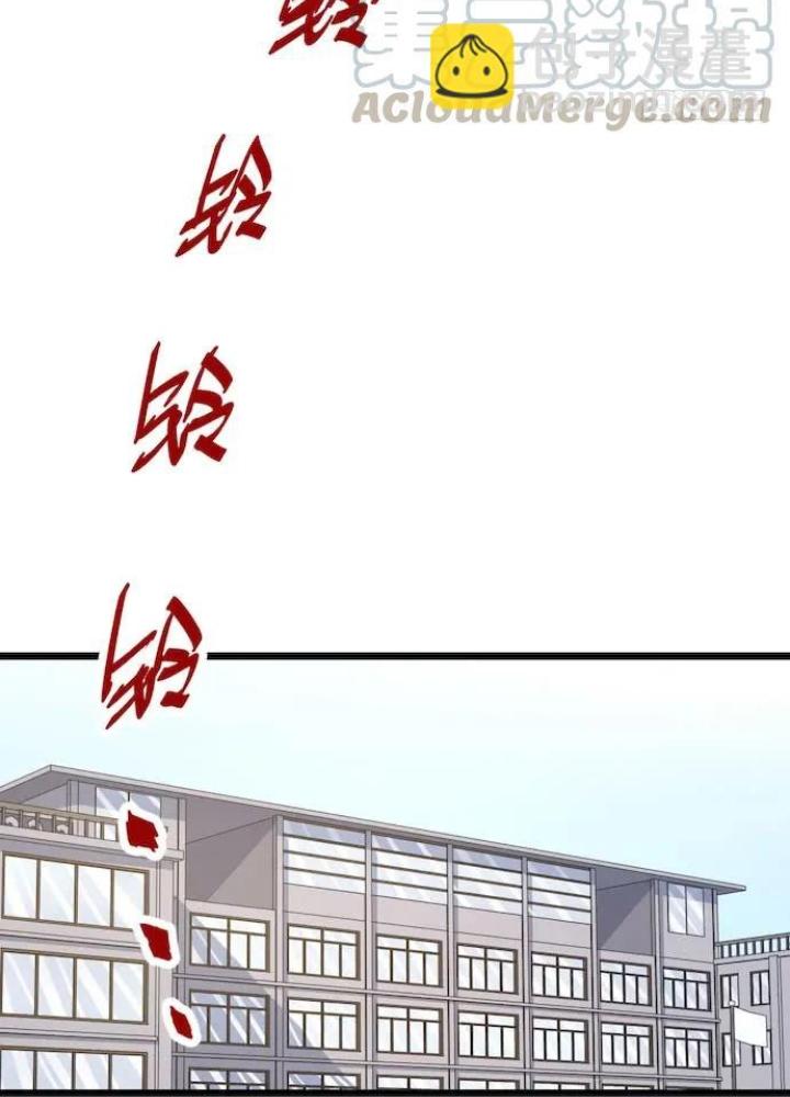 Bạn Gái Phản Diện Của Ta Chapter 119 - Trang 2