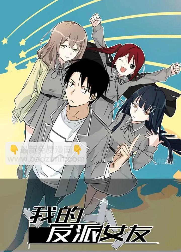 Bạn Gái Phản Diện Của Ta Chapter 120 - Trang 2