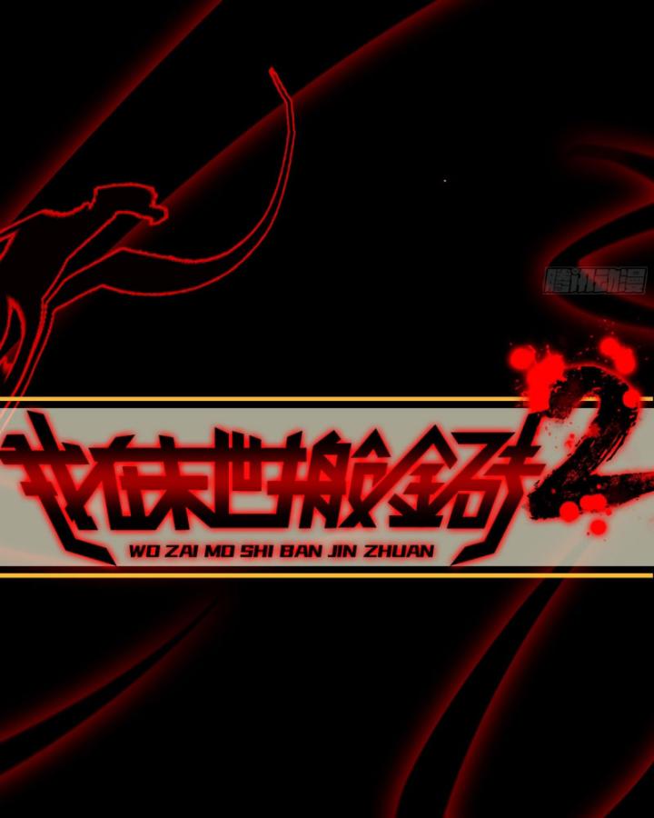 Tôi Chuyển Vàng Tại Mạt Thế Chapter 677 - Trang 3