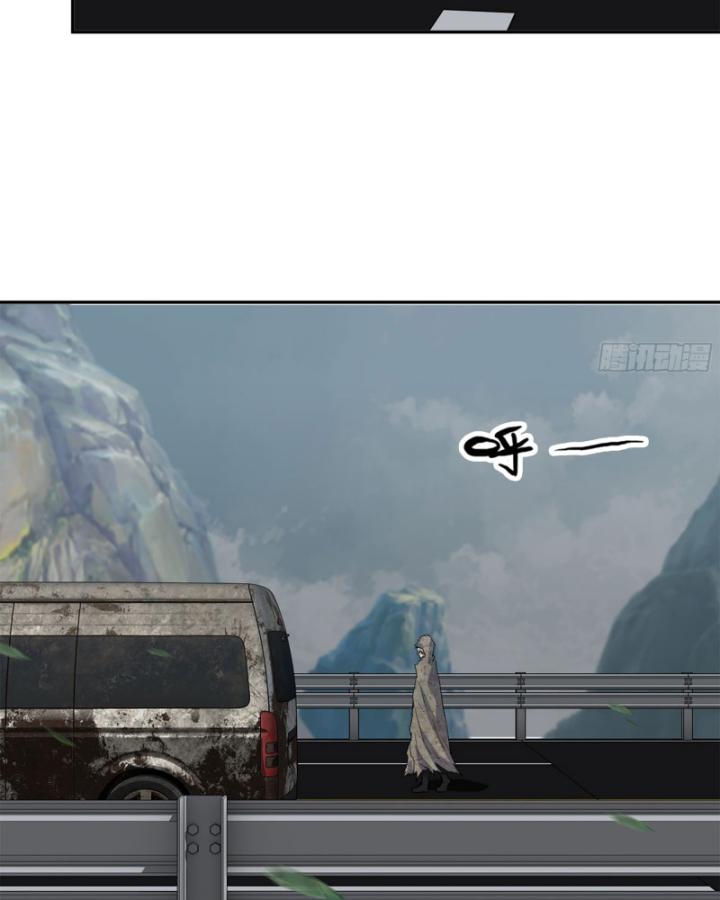 Tôi Chuyển Vàng Tại Mạt Thế Chapter 677 - Trang 3