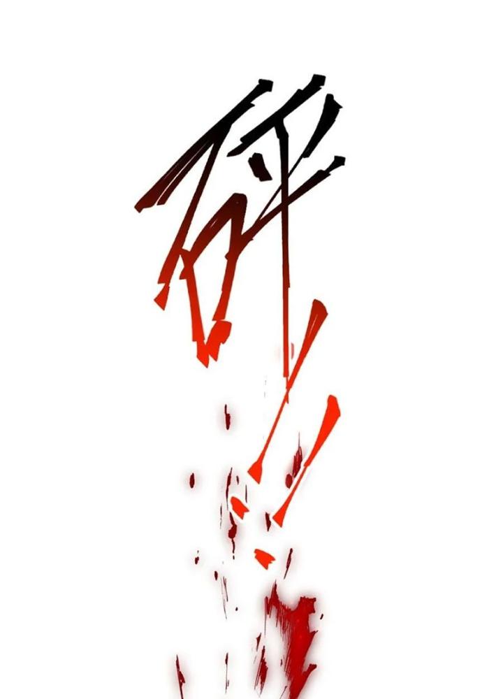 Tu Luyện Thành Tiên Ta Chỉ Muốn Nuôi Nữ Đồ Đệ Chapter 195 - Trang 4