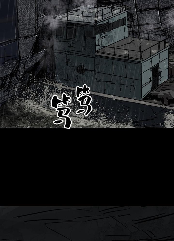 Quay Đầu Là Bờ Chapter 36 - Next Chapter 36
