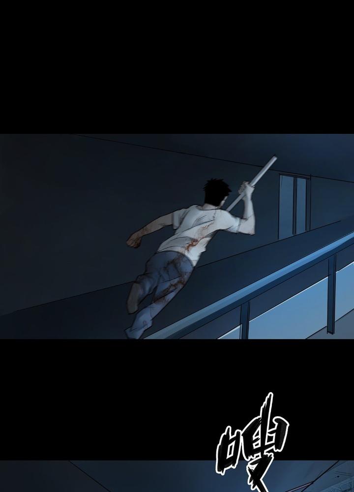 Quay Đầu Là Bờ Chapter 40 - Next Chapter 40