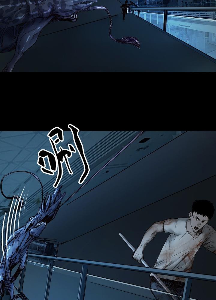 Quay Đầu Là Bờ Chapter 40 - Next Chapter 40