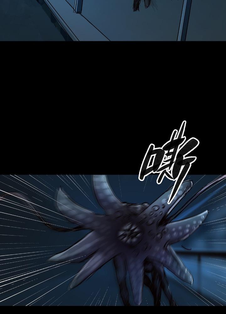 Quay Đầu Là Bờ Chapter 40 - Next Chapter 40