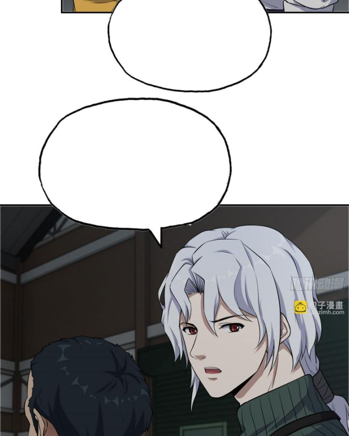 Tôi Chuyển Vàng Tại Mạt Thế Chapter 679 - Trang 3