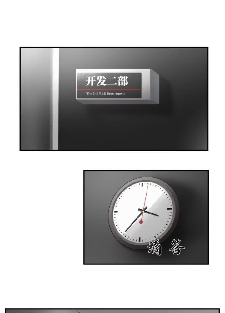 Nhân Hình Thiết Giáp Chapter 10 - Trang 2