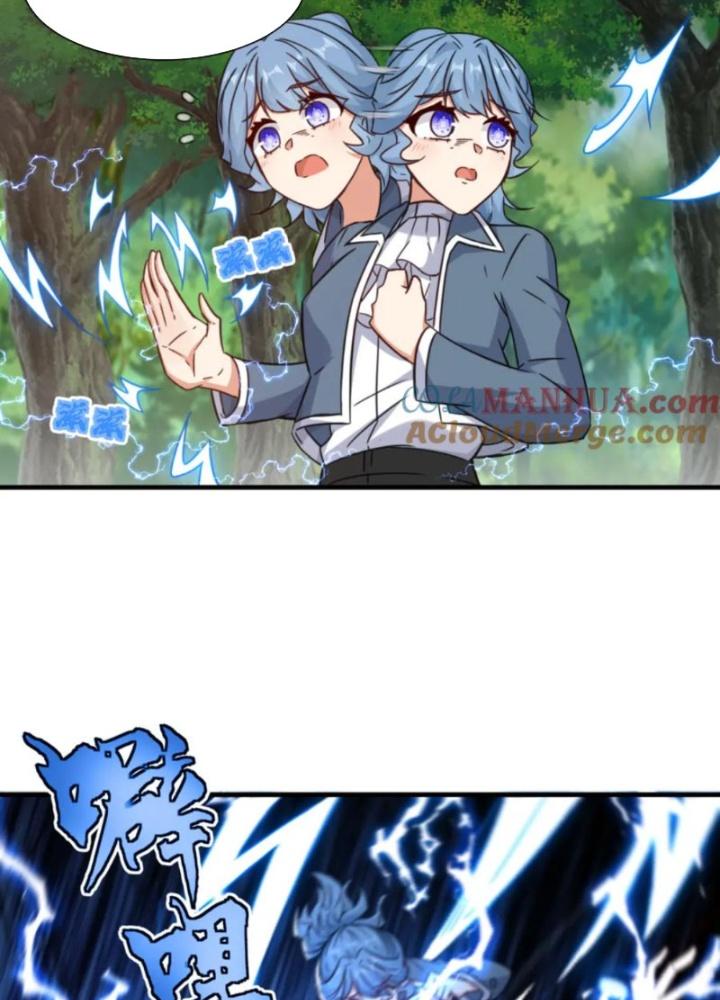 Tổ Sư Xuất Sơn Chapter 70 - Trang 3