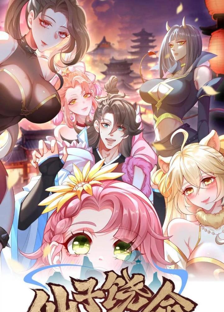 Tiên Tử Tha Mạng Chapter 44 - Trang 3