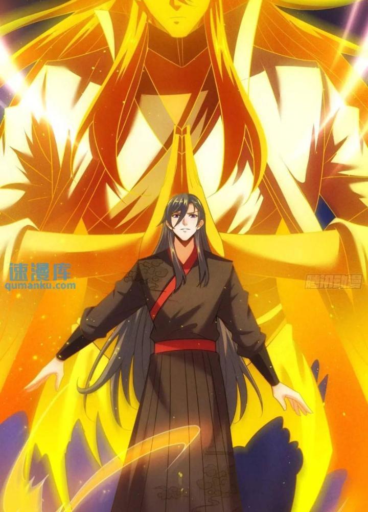 Cẩu Lương Thành Chuẩn Thánh, Ta Được Nữ Đế Triệu Hoán Chapter 58 - Trang 3