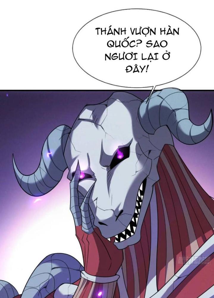 Cẩu Lương Thành Chuẩn Thánh, Ta Được Nữ Đế Triệu Hoán Chapter 58 - Trang 3