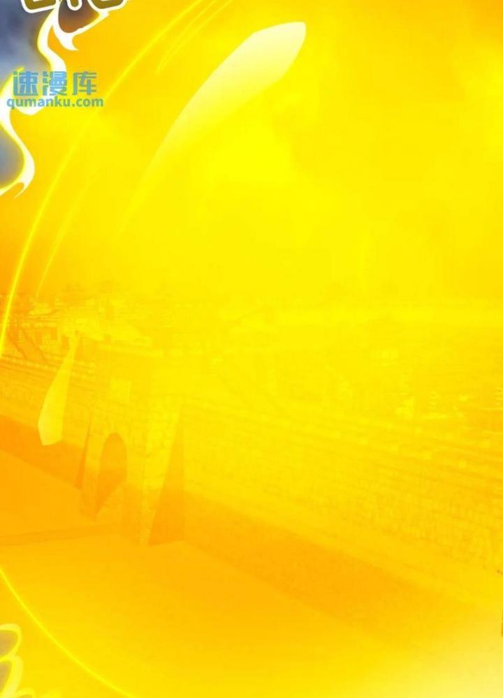 Cẩu Lương Thành Chuẩn Thánh, Ta Được Nữ Đế Triệu Hoán Chapter 58 - Trang 3