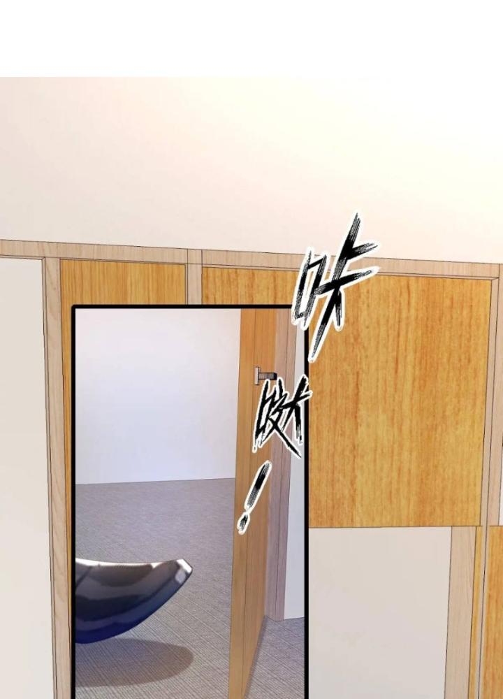 Tuyệt Thế Thiên Tài Hệ Thống Chapter 114 - Trang 2