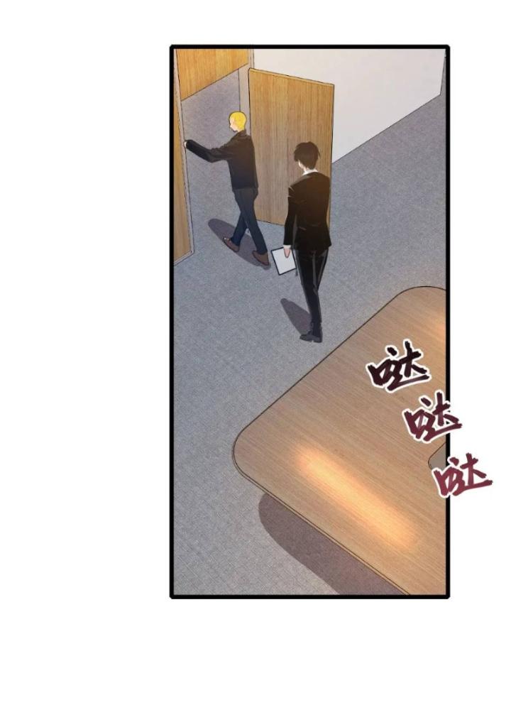 Tuyệt Thế Thiên Tài Hệ Thống Chapter 114 - Trang 2