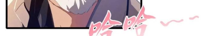 Tuyệt Thế Thiên Tài Hệ Thống Chapter 114 - Trang 2