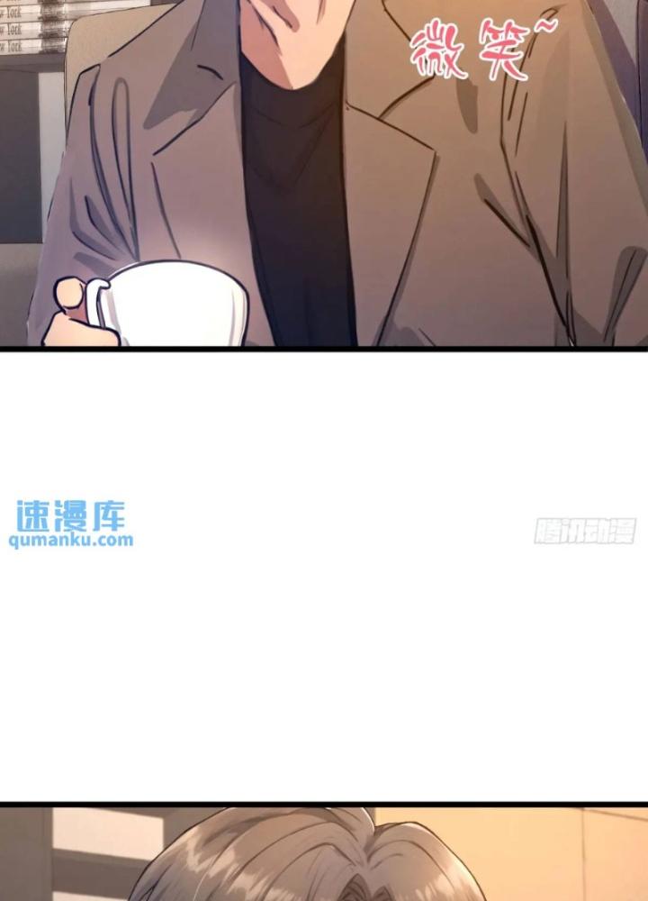 Tuyệt Thế Thiên Tài Hệ Thống Chapter 114 - Trang 2