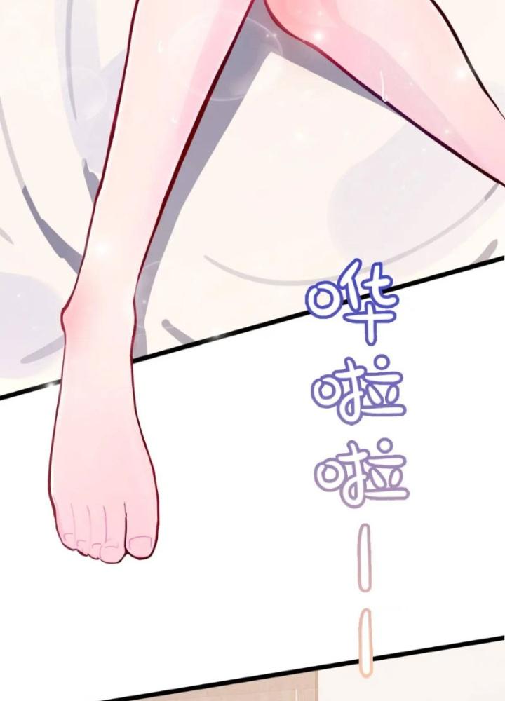 Tuyệt Thế Thiên Tài Hệ Thống Chapter 115 - Trang 2