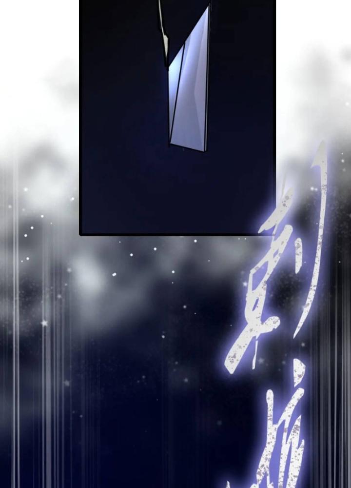 Tuyệt Thế Thiên Tài Hệ Thống Chapter 115 - Trang 2