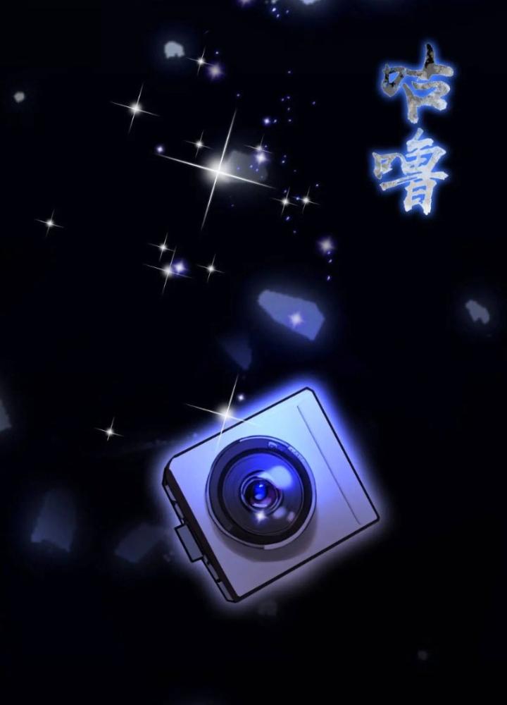 Tuyệt Thế Thiên Tài Hệ Thống Chapter 115 - Trang 2