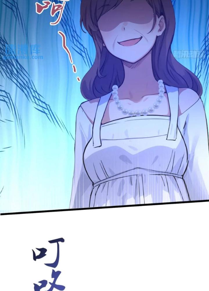 Tuyệt Thế Thiên Tài Hệ Thống Chapter 115 - Trang 2