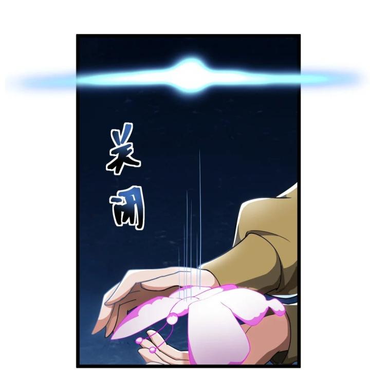 Náo Động Thiên Khởi Chapter 96 - Trang 3