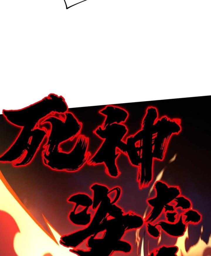 Náo Động Thiên Khởi Chapter 97 - Trang 3