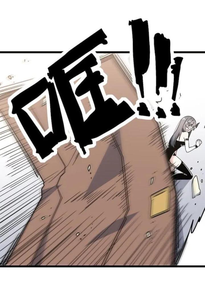 Bạn Gái Phản Diện Của Ta Chapter 122 - Trang 2