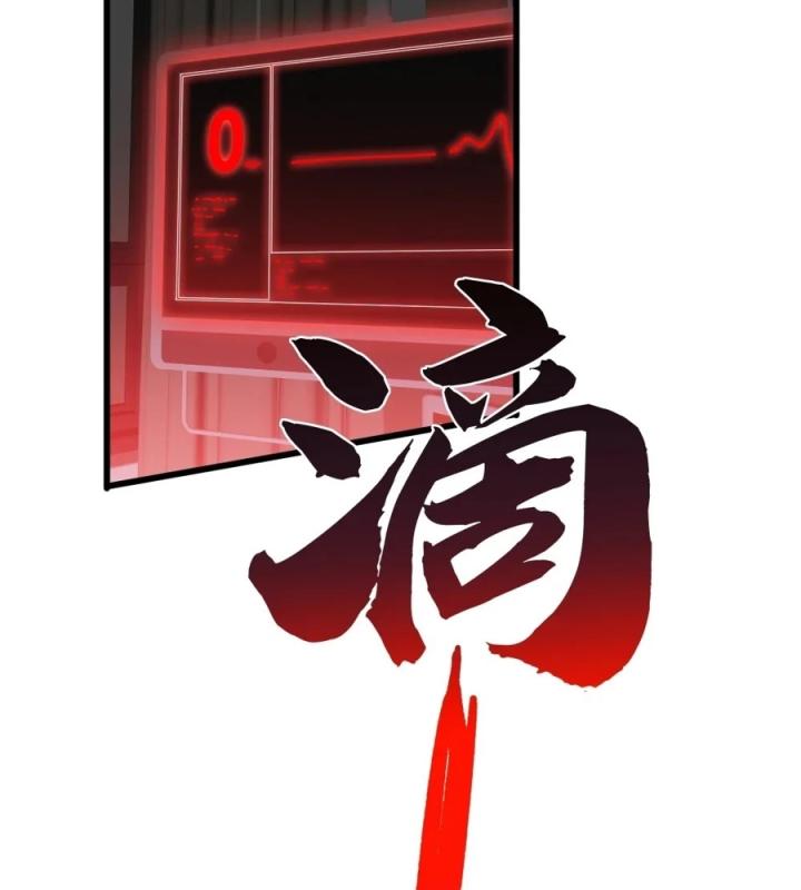 Náo Động Thiên Khởi Chapter 100 - Trang 3