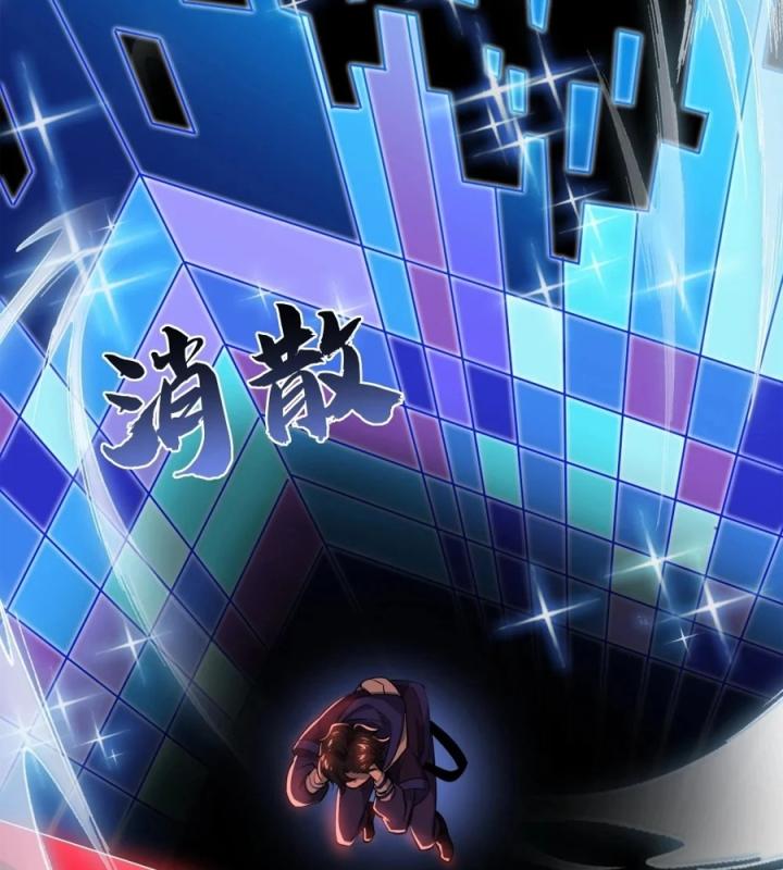 Náo Động Thiên Khởi Chapter 100 - Trang 3