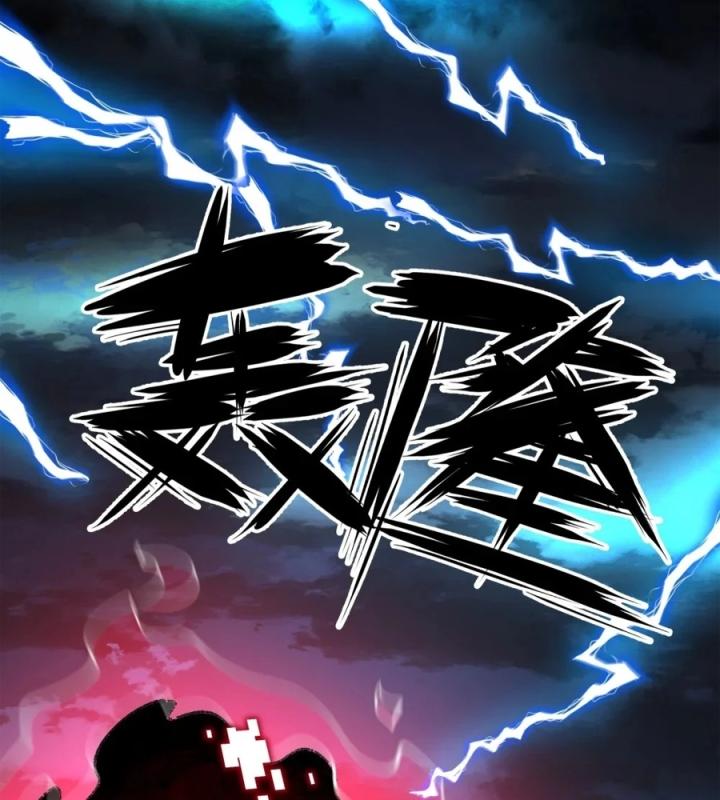 Náo Động Thiên Khởi Chapter 100 - Trang 3