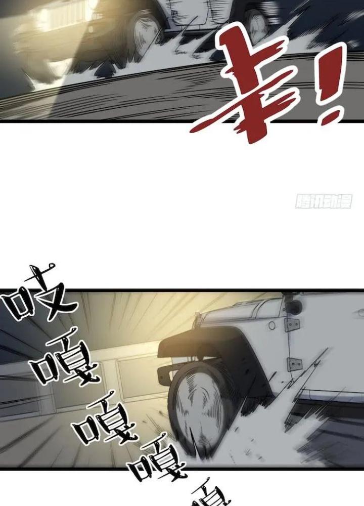 Bạn Gái Phản Diện Của Ta Chapter 125 - Trang 2