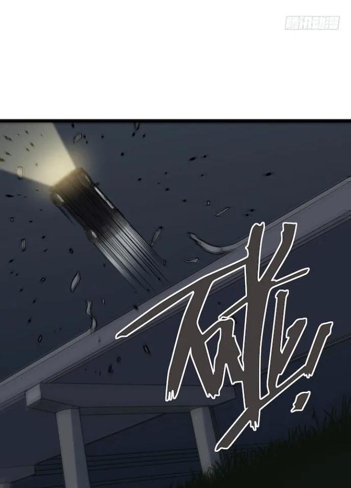 Bạn Gái Phản Diện Của Ta Chapter 125 - Trang 2