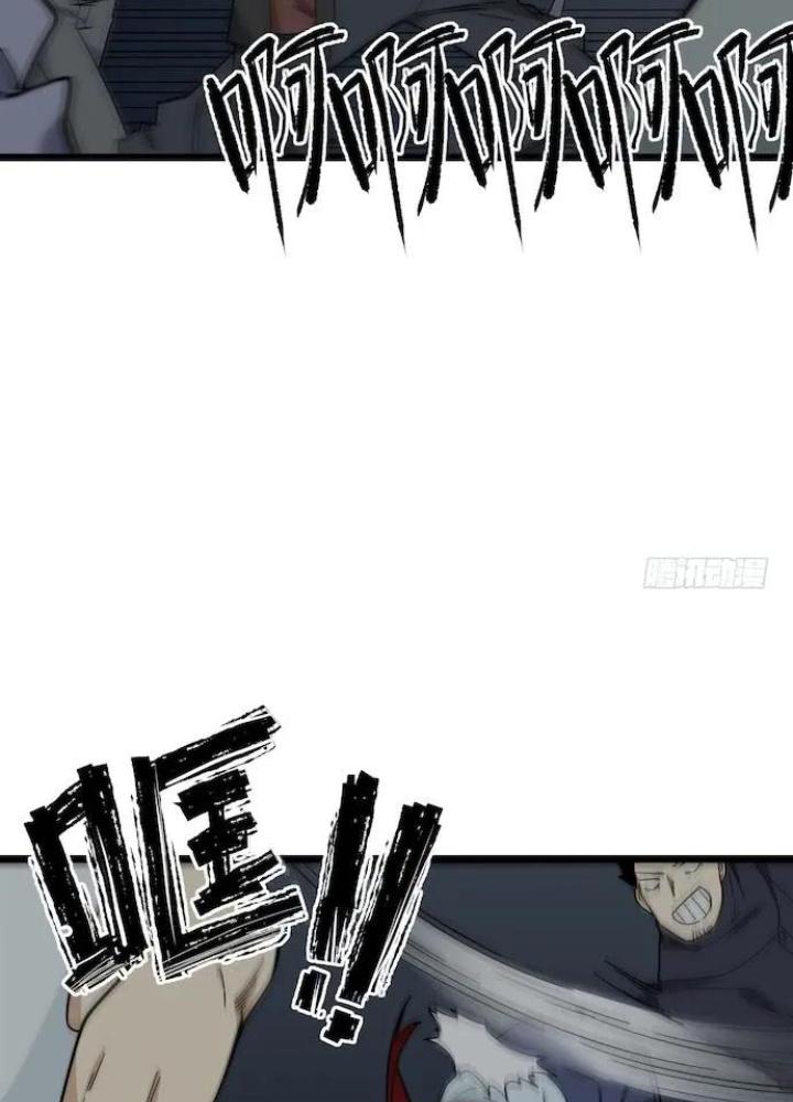 Bạn Gái Phản Diện Của Ta Chapter 125 - Trang 2