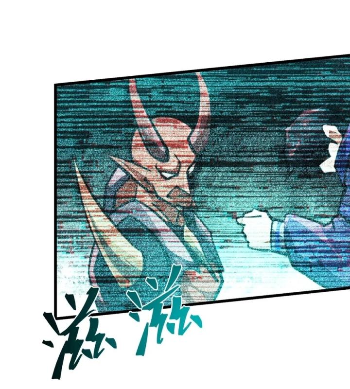 Náo Động Thiên Khởi Chapter 101 - Trang 3