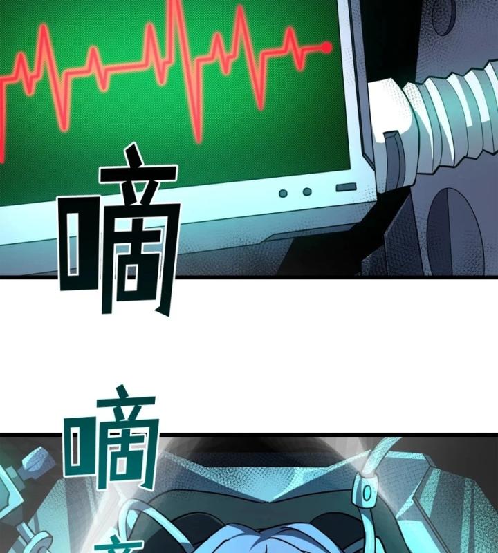 Náo Động Thiên Khởi Chapter 101 - Trang 3