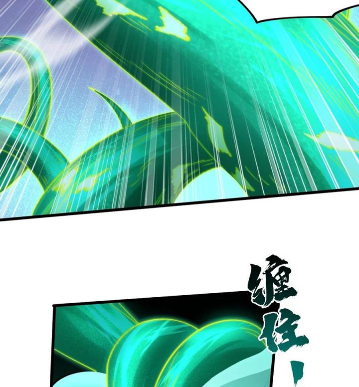 Náo Động Thiên Khởi Chapter 104 - Trang 3