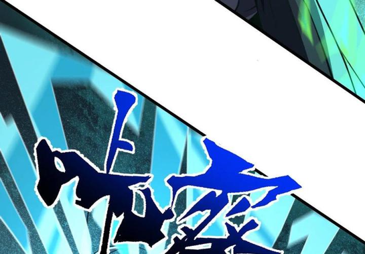 Náo Động Thiên Khởi Chapter 106 - Trang 3