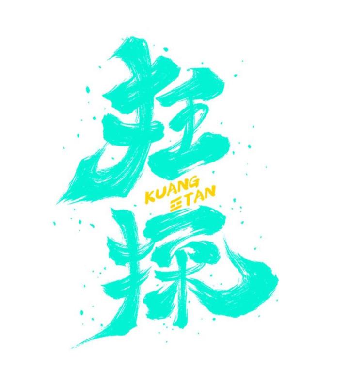 Cuồng Thám Chapter 144 - Trang 3