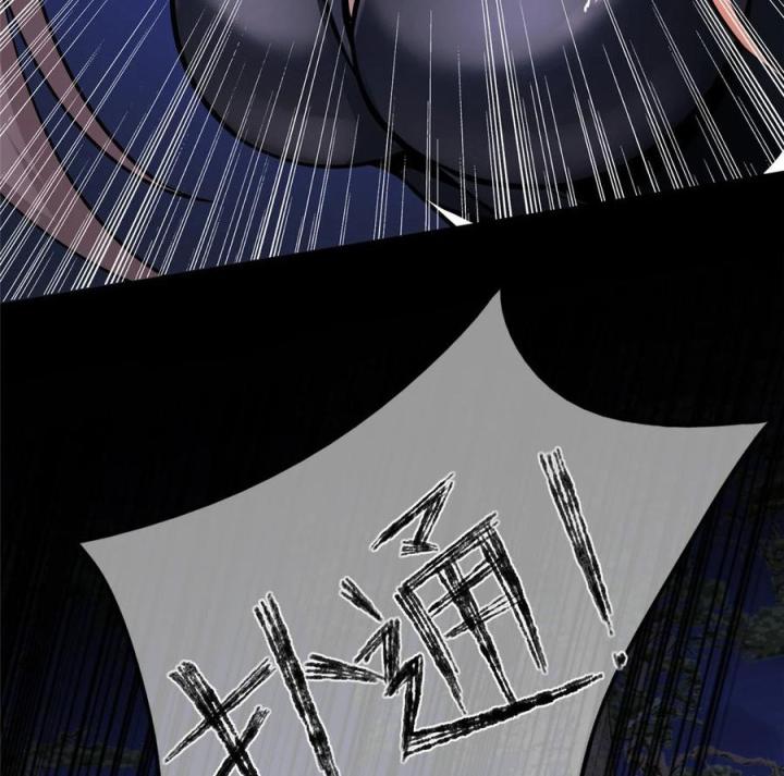 Cuồng Thám Chapter 144 - Trang 3