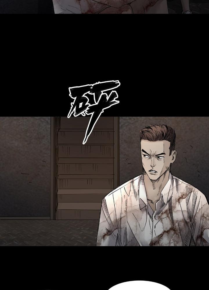 Quay Đầu Là Bờ Chapter 37 - Next Chapter 37