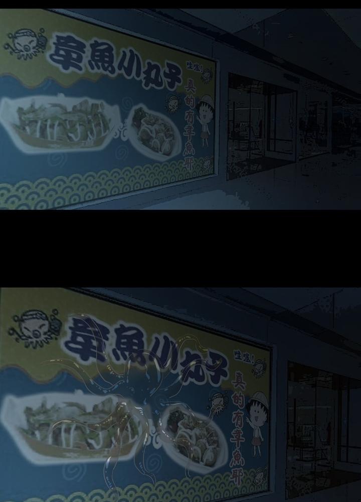 Quay Đầu Là Bờ Chapter 38 - Trang 2