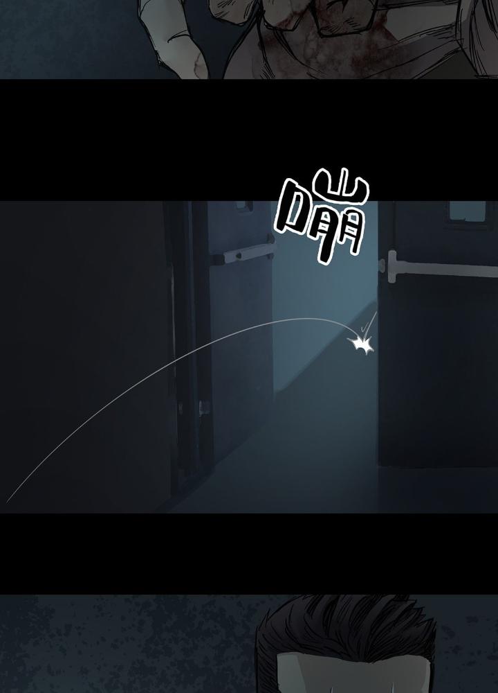 Quay Đầu Là Bờ Chapter 38 - Trang 2