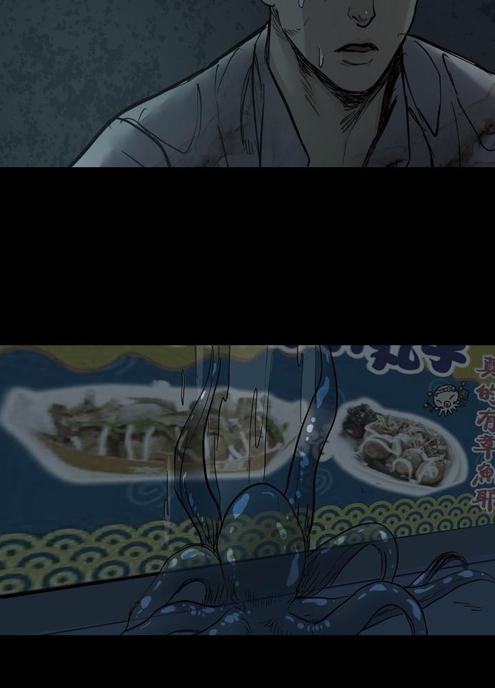 Quay Đầu Là Bờ Chapter 38 - Trang 2